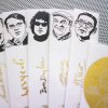 Nobel Literature laureates bookmarks set of 9 writers authors portraits poets book mark gold Neruda Eliot Bob Dylan Kipling Heaney Pasternak