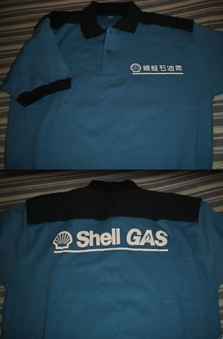 Shell Gas Japanese Work Shirt